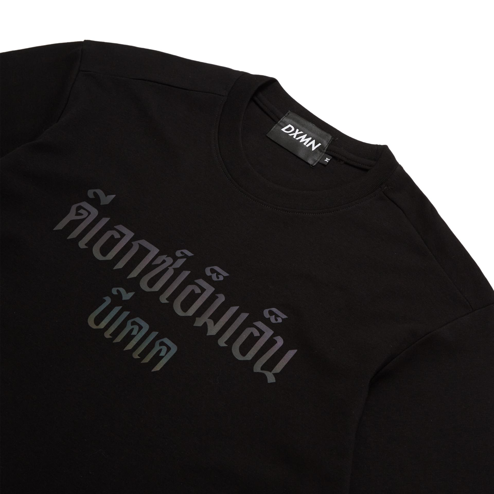 ดีเอกซ์เอ็มเอ็นบีเคเค Oversize Tee 2