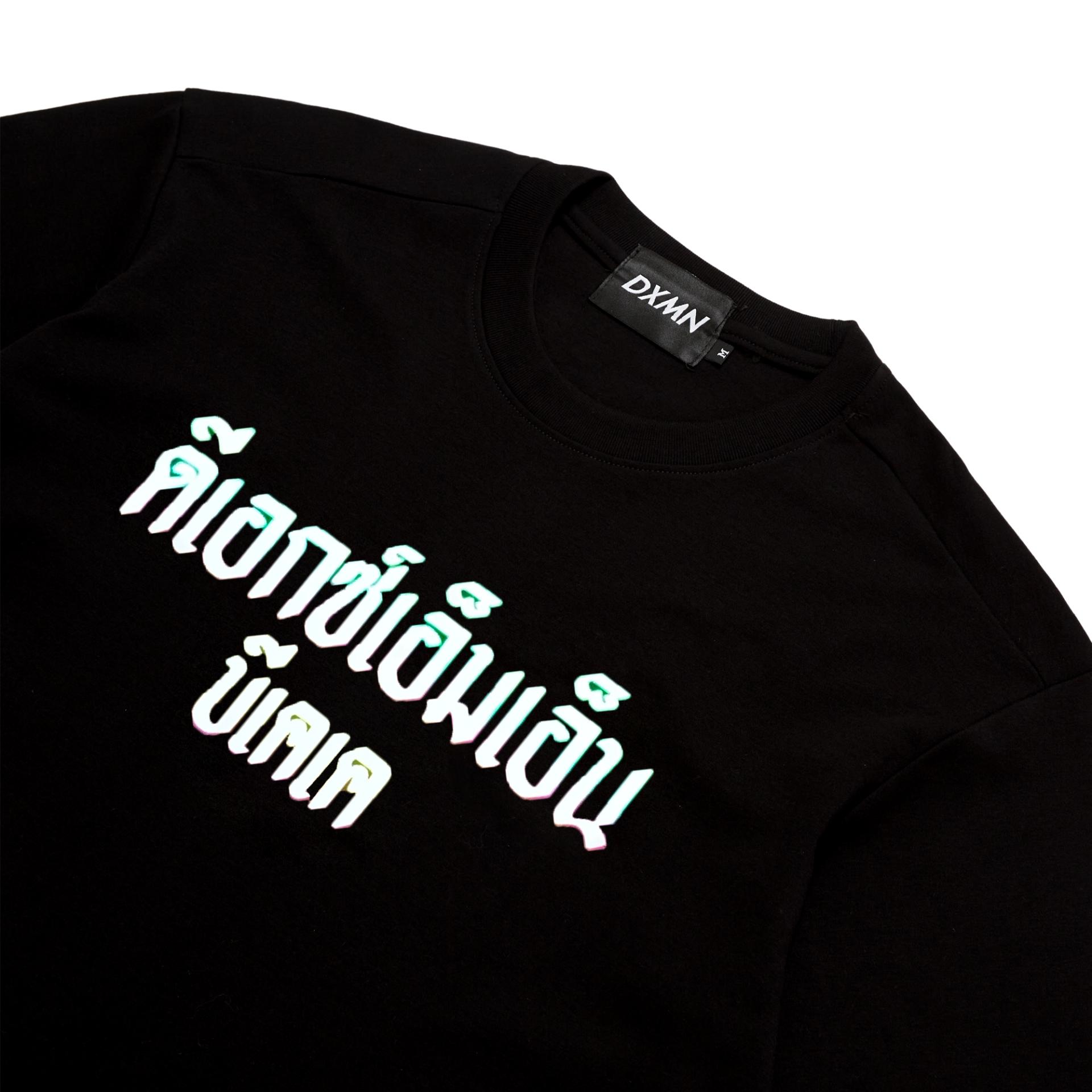 ดีเอกซ์เอ็มเอ็นบีเคเค Oversize Tee 3