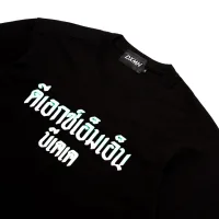 ดีเอกซ์เอ็มเอ็นบีเคเค Oversize Tee 3