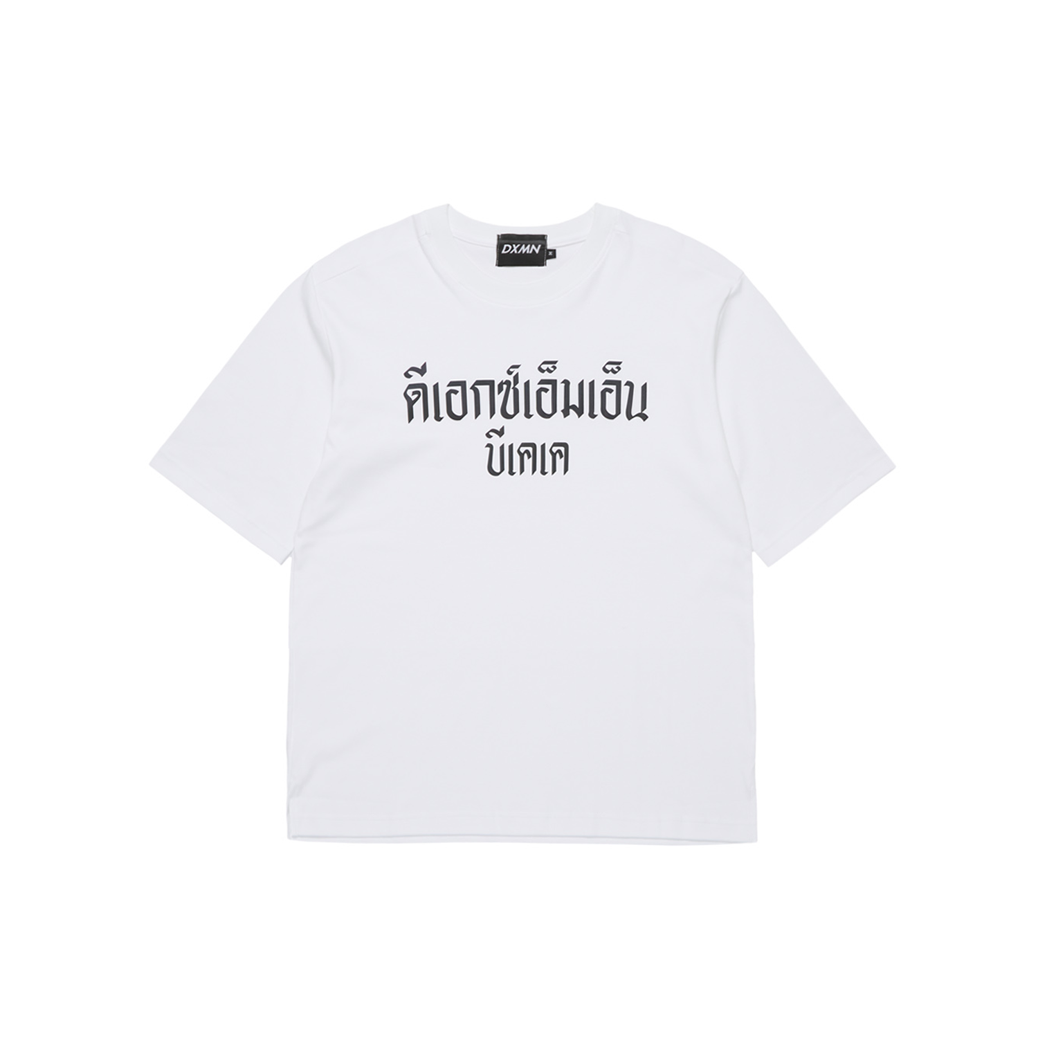 ดีเอกซ์เอ็มเอ็นบีเคเค Oversize Tee 4