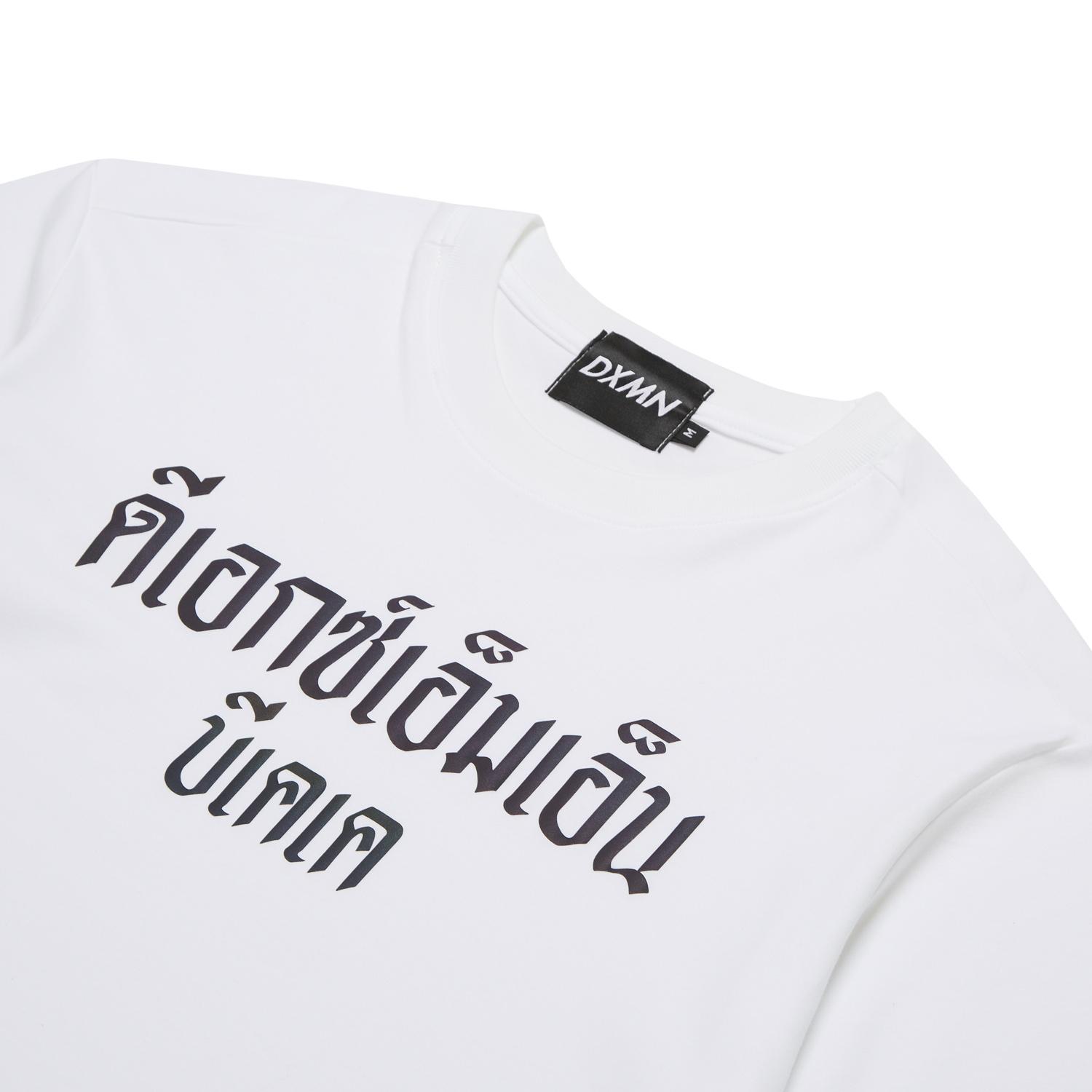 ดีเอกซ์เอ็มเอ็นบีเคเค Oversize Tee 6