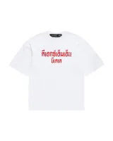 ดีเอกซ์เอ็มเอ็นบีเคเค (Vegetarian Festival) 1
